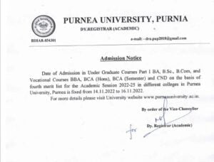 Purnea University 4th Merit list 2022 ba part 1 Download Link