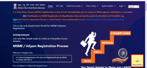 Udyog Aadhar Online Registration 2023