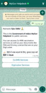 WhatsApp Se Documents Download Kaise Kare