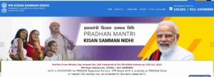 Pm Kisan Yojana Payment ₹10000