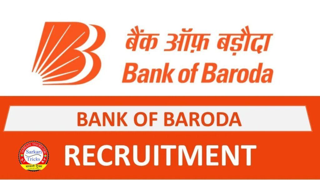 bank of baroda new vacancy 2023