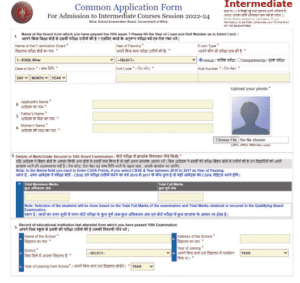 Bihar board 11th admission online apply 2023