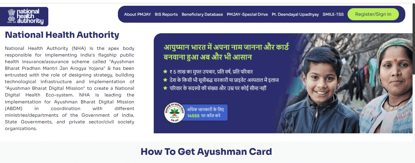 Ayushman Card Kaise Banaye