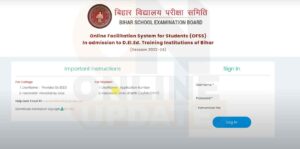 Bihar Deled Exam Admit Card 2023