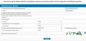 India Post gds Online Form 2023