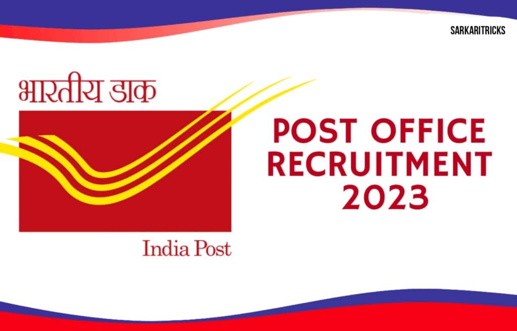 India Post gds Online Form 2023