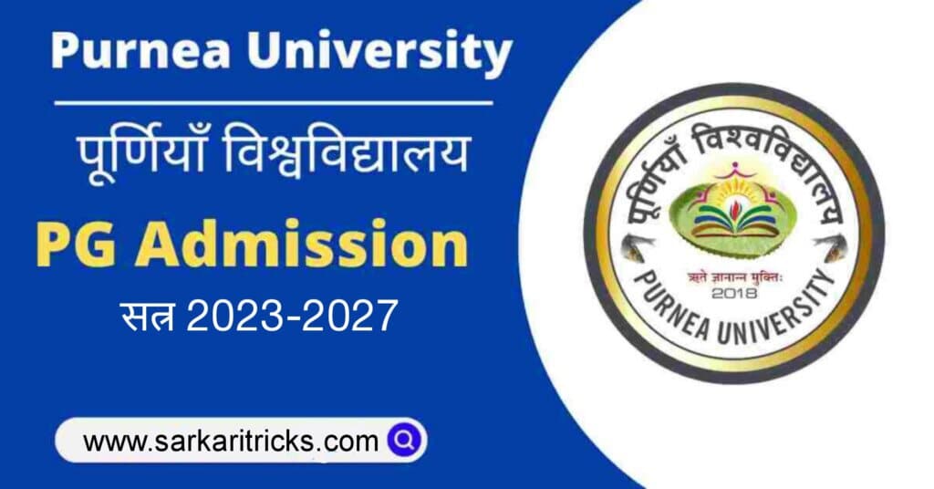 Purnea University Part 1 Admission 2023