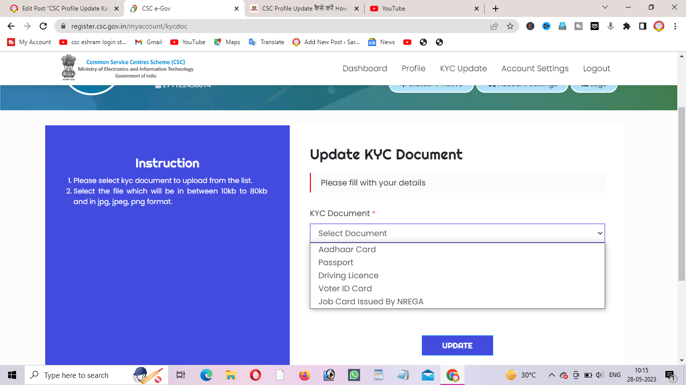CSC Profile Update Kaise Kare