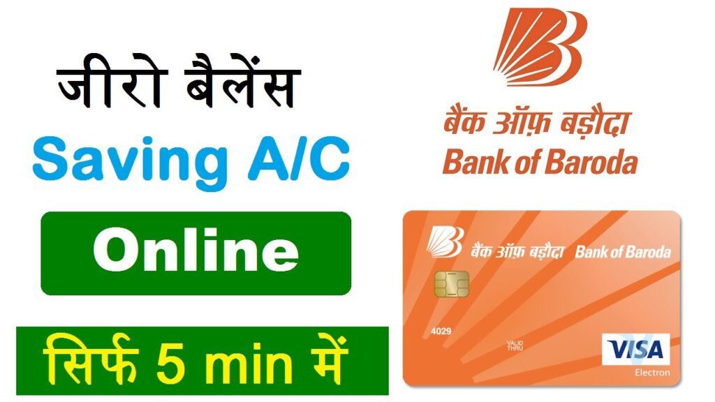 Bank Of Baroda Zero Balance Account Opening Online