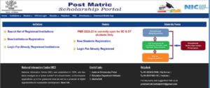 Bihar Post matric Scholarship BC EBC Online Apply 2023