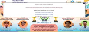 Navodaya Vidyalaya Result 2023 Class 6