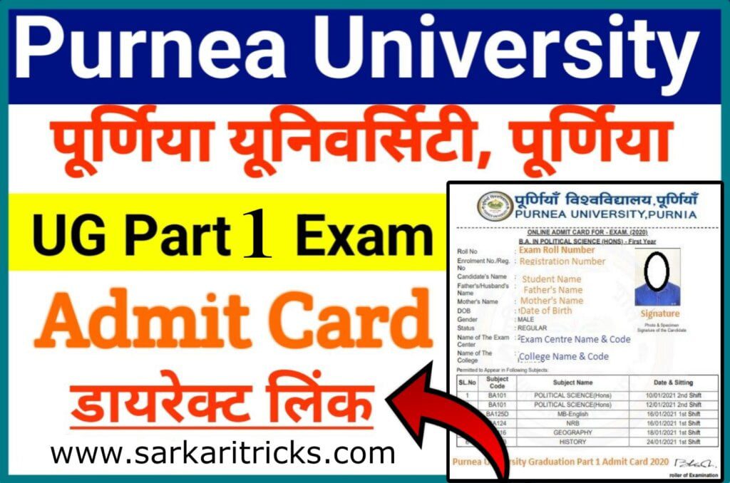 Purnea University Part 1 Admit Card 2023