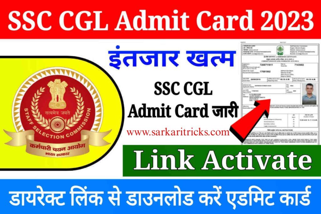 SSC CGL Admit Card 2023