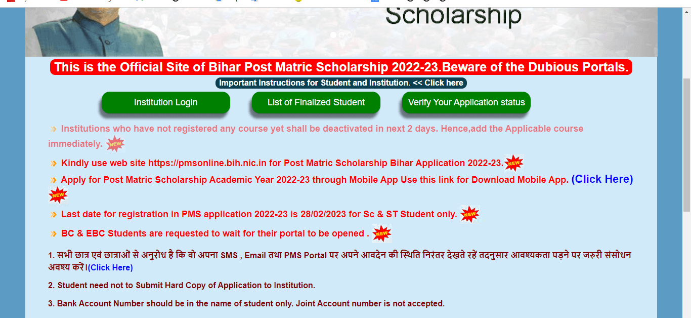 Bihar Post matric Scholarship BC EBC Online Apply 2023