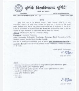 Purnea University 5th Merit List 2023