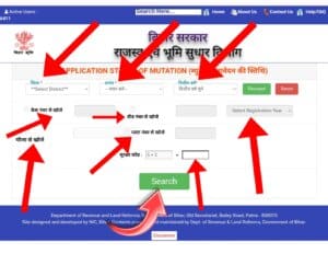 Bihar Dakhil Kharij Status Check Online