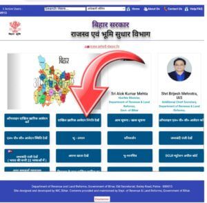 Bihar Dakhil Kharij Status Check Online