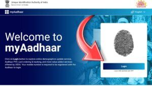 Aadhar Card Document Online Update