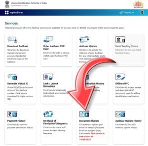 Aadhar Card Document Online Update