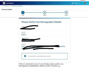 Aadhar Card Document Online Update
