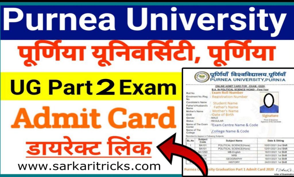 Purnea University Part 2 Admit Card 2023