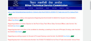 Bihar Iti Instructor Demand 2023