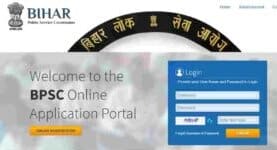 BPSC Teacher Exam Admit Card 2023