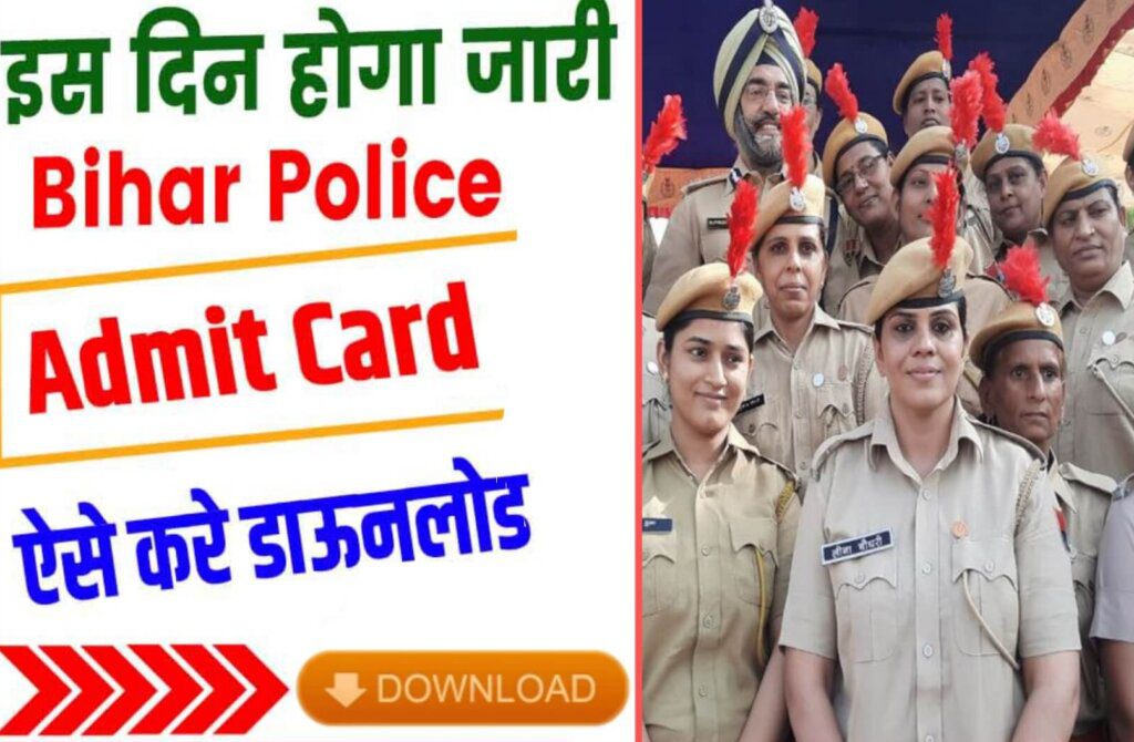 Bihar Police Constable Admit Card 2023