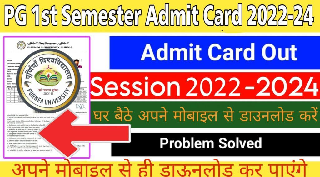 Purnea University PG 1st Semester Admit Card 2023