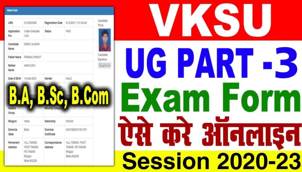 VKSU Part 3 Exam Form 2020-23