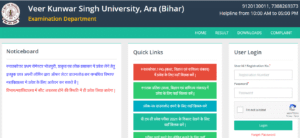 VKSU Part 2 Exam Form 2023