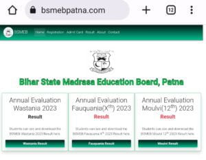 Bihar Madarsa Board Result 2024