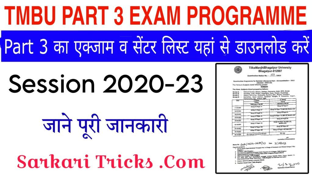 TMBU Part 3 Exam Routine 2020-23