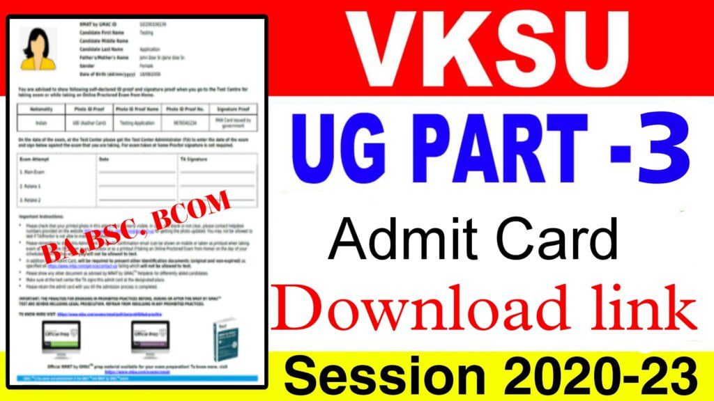 VKSU Part 3 Admit Card 2023