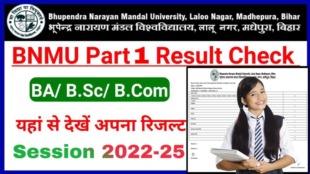 BNMU Part 1 Result 2022-25