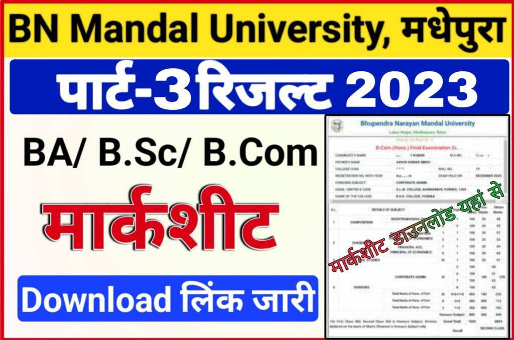 BNMU Part 3 Marksheet Download 2023