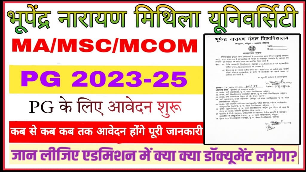 BNMU PG Admission 2023-25