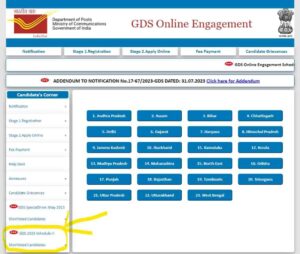 Gramin Dak sevak Result 2023