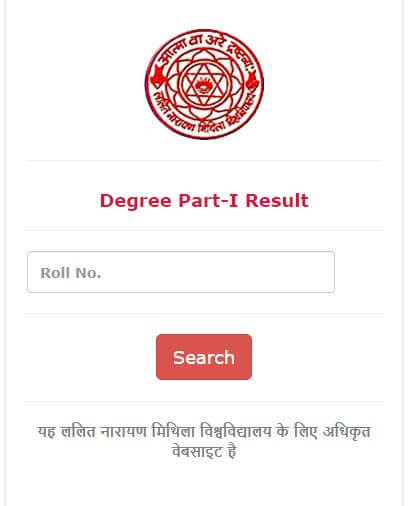 LNMU PART 1 RESULT 2023