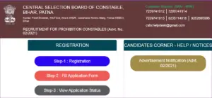 Bihar Police Constable Answer Key 2023