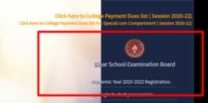 Bihar Board 12th Dummy Admit Card 2024