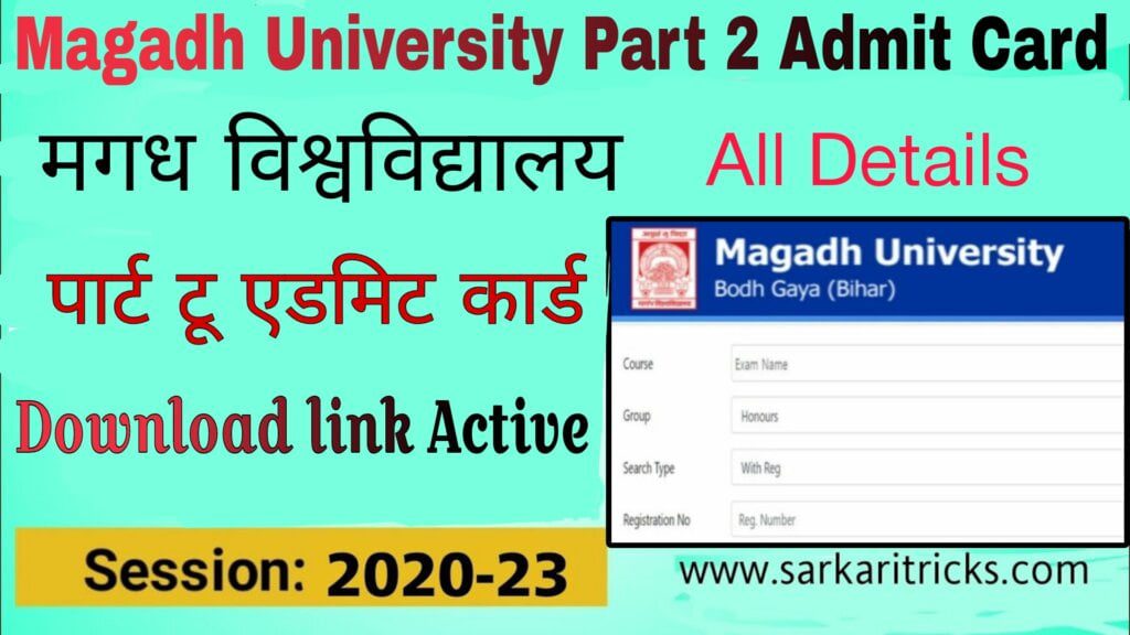 Magadh University Part 2 Exam Date 2020-23