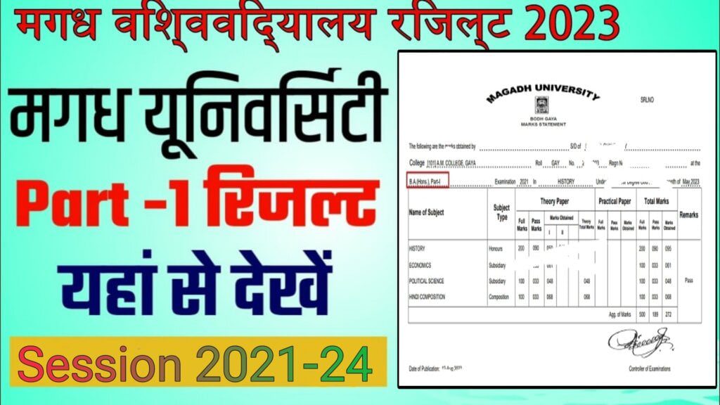 Magadh University Part 1 Result 2021-24