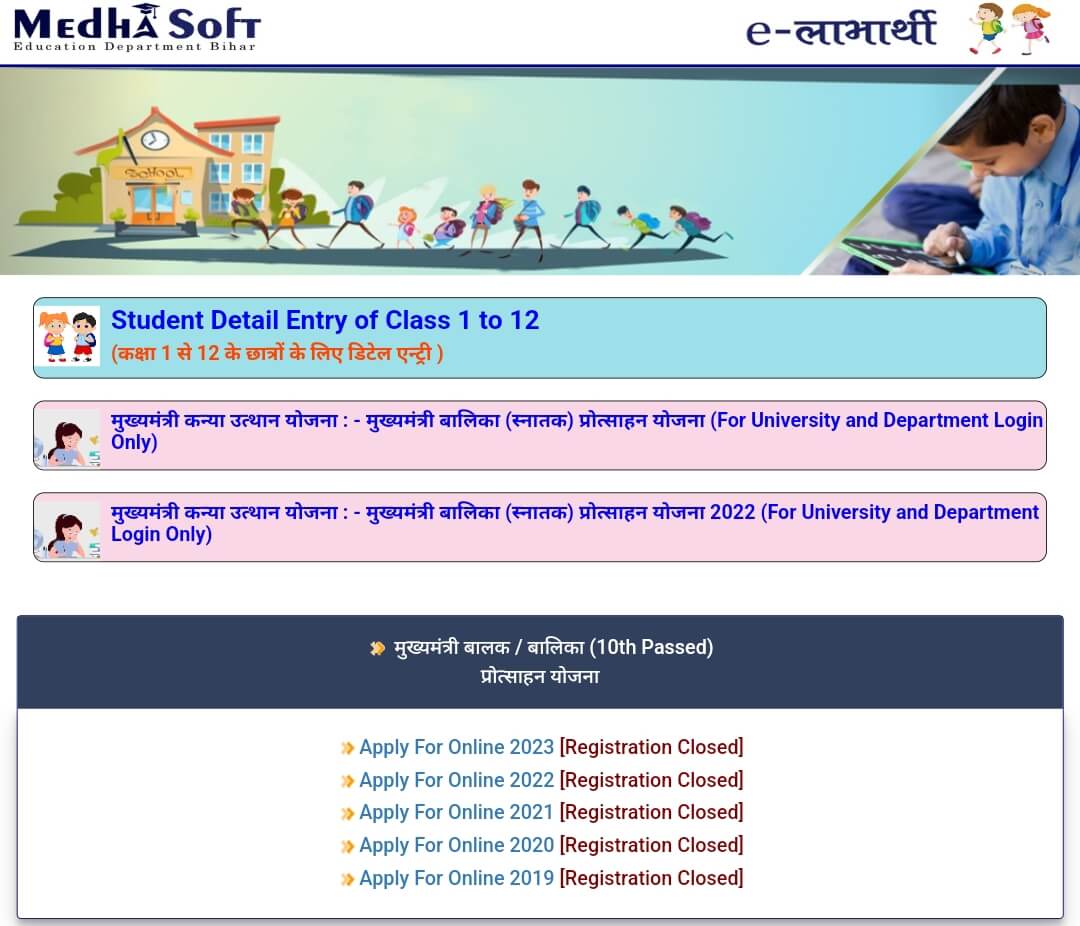 matric pass scholarship payment list 2023