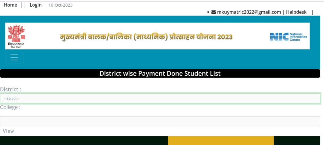 matric pass scholarship payment list 2023