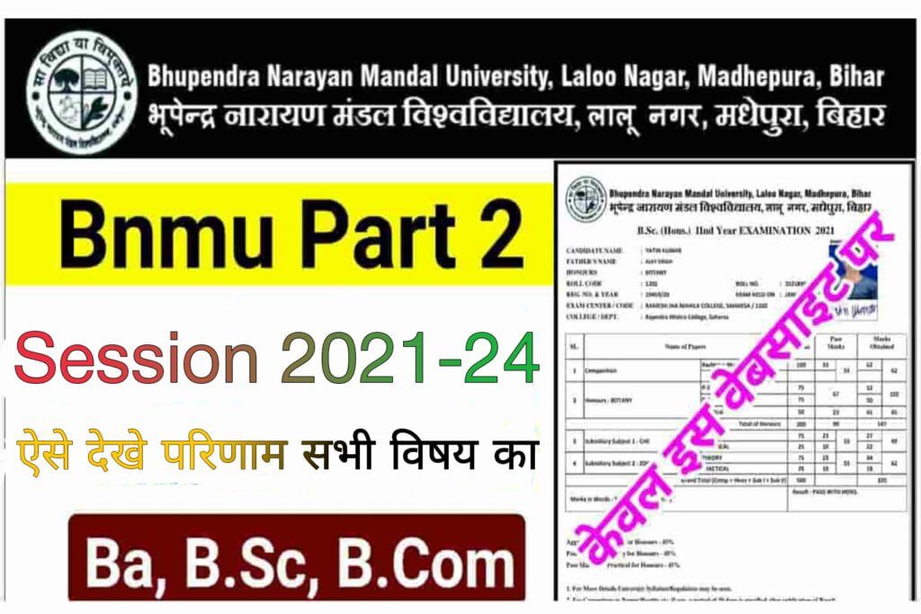 BNMU Part 2 Result 2021-24