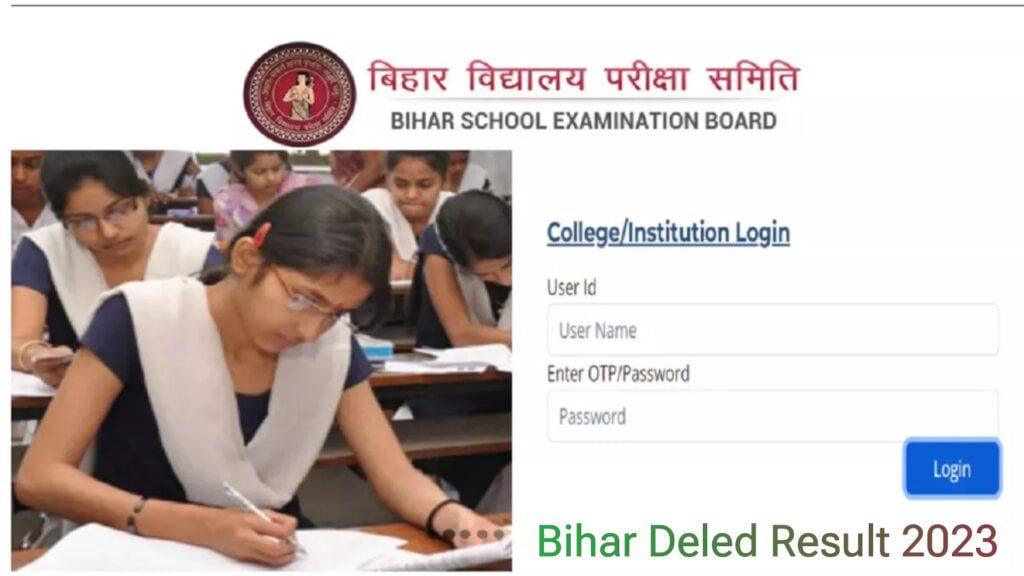 Bihar Deled result 2023