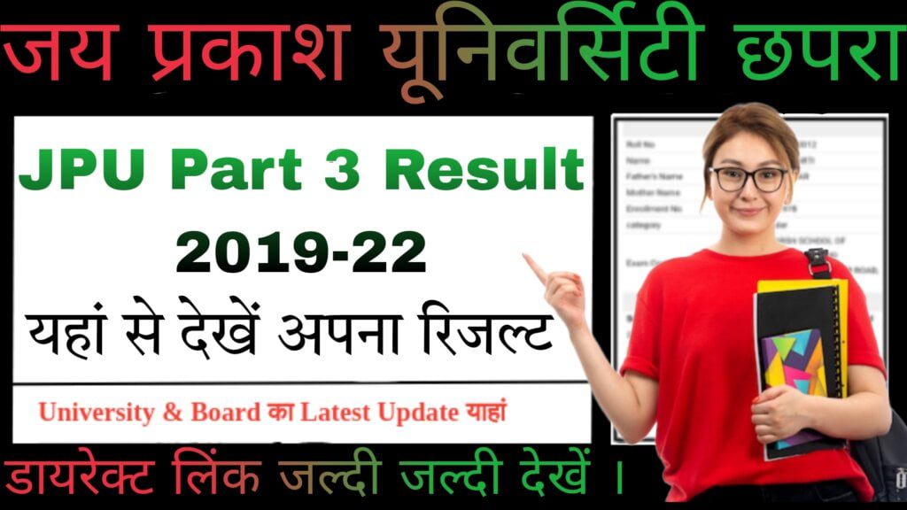 Jpu Part 3 Result 2019-22