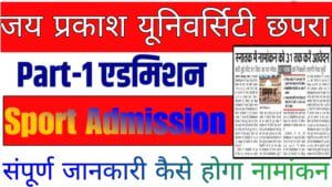 JPU Part 1 Spot Admission 2023