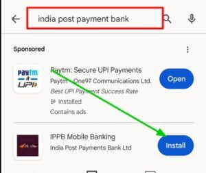 India Post Payment Bank Passbook Download Kaise kare